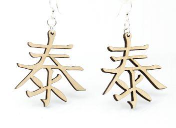 Kanji Symbol (Peace) Earrings 